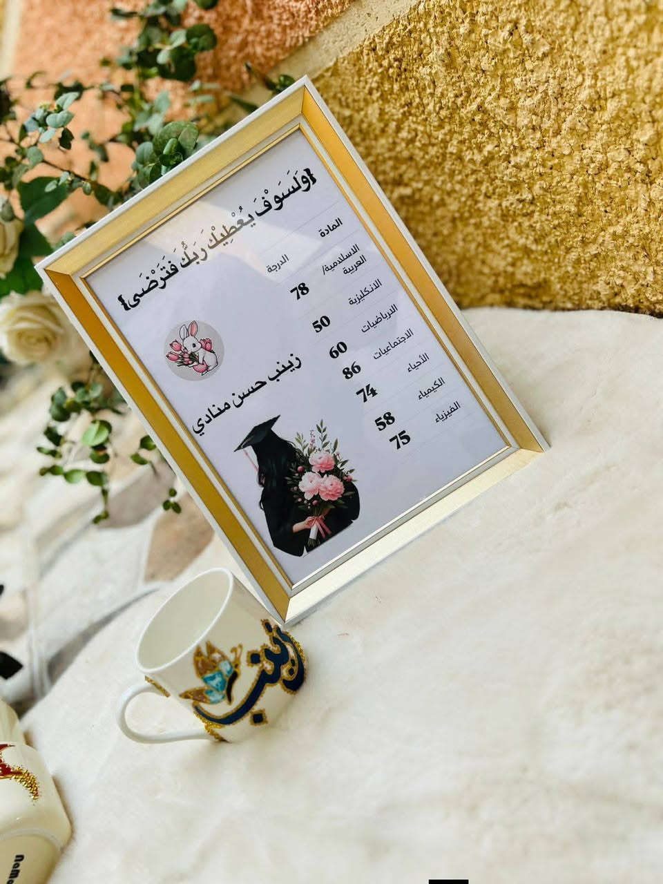 هدايا حلوه ومميزه للغالين علا قلبج ❤️🌹 تناسب جميع المناسبات والاعمار نقش اسماء  ورسمات حسب الطلب لزبون 🌹🌹 للحجز والاستفسار مراسله الصفحه 🏍️🏍️


**إذا كنت صاحب هذا الإعلان وتريد حذفه لأي سبب، رجاءا أرسل رسالة إلى الدعم الفني**