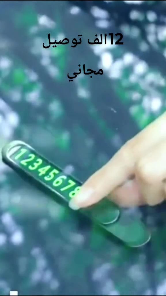 @زيتو نه


**إذا كنت صاحب هذا الإعلان وتريد حذفه لأي سبب، رجاءا أرسل رسالة إلى الدعم الفني**