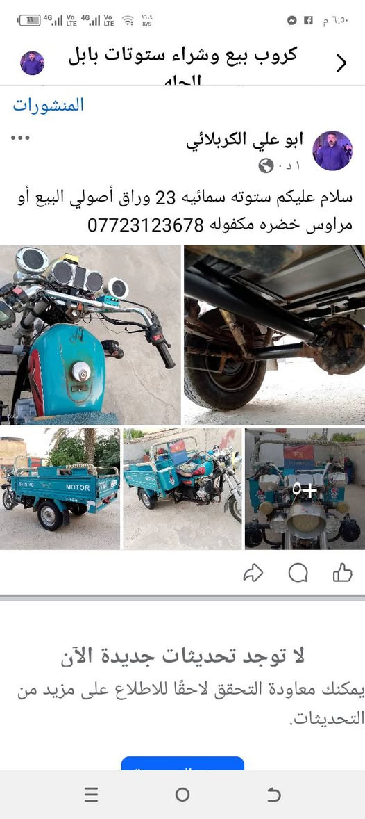 مليونين و300 بها مجال


**إذا كنت صاحب هذا الإعلان وتريد حذفه لأي سبب، رجاءا أرسل رسالة إلى الدعم الفني**