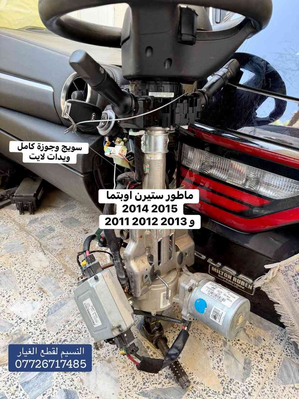 غراض اوبتما حاوية تفصيخ للبيع
الموقع بغداد العدل 📍 

متوفر توصيل محافظات 🚚

***********
