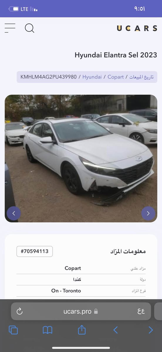 السلام عليكم للبيع النترا ٢٣ امريكي
مواصفات

فتحه 

بصمه

شاشه دجتل متصل     صور لحادث بلمنشور

فول رادار

كشنات تدفئه

ستيرن تدفئه

قياده ذاتيه      سعر 145$

تحديد مسار

توقف ذاتي

نقطه عمياء

اربيل ب اسمي

مكان سياره بغداد

***********
