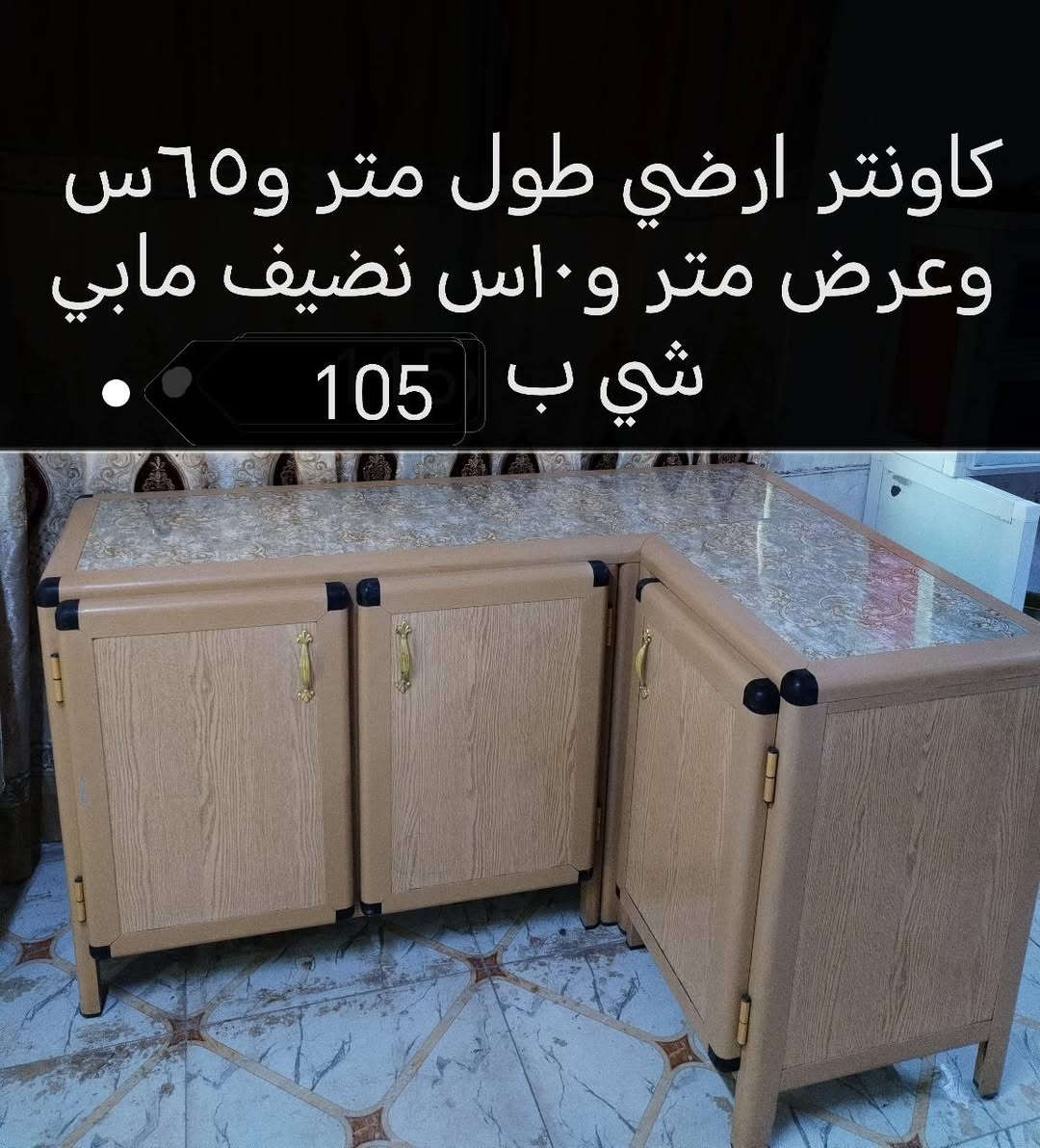 عنوان ديوانيه عمارات نسيج ورقم الاثير بي واتساب ***********
*********** ديوانية, القادسية
