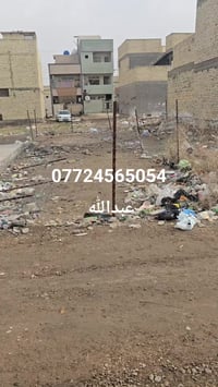 قطعه ارض للبيع المساحه  100  متر   ٥ × ٢٠  عنوان  الأرض   السريدات الأ...