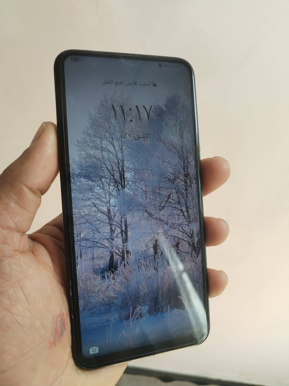 سلام عليكم
واي 9 برايم للبيع مبدل شاشه أصليه سعره 125 وبي مجال للاستفسار الاتصال على الرقم *********** مكاني نجف حي ميسان
