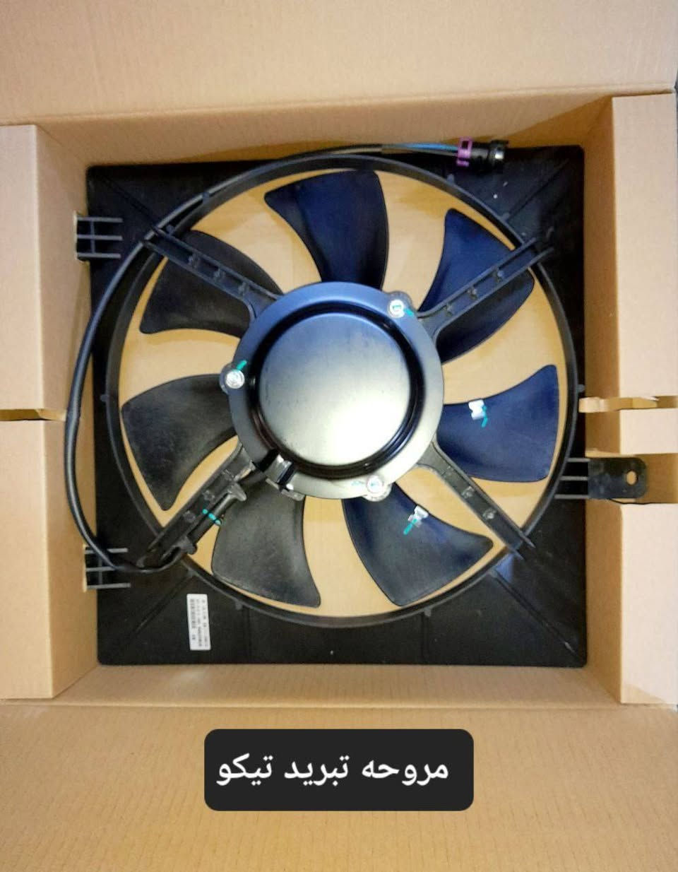 متوفر لدينا🌕 قطع غيار
للسيارات 🚘الصينيه

1 شيري 🔴 كل انواع الشيري

2جيلي سي كي ✅️ ام كي✔️ باندا ➕️موبل
EC8 ➕️EC7➕️ ازكارا 

3 شانجان L7 ➕️ sc35➕️sc75➕️sc95 ➕️ايدو

4 بي واي دي G3✔️F3➕️ F0 + سيل 05  + ديستروير +جن بلس  +F6  +   L3

5بايك 👋D20+x25⛔️ +dj20  +x65 +x35

6كريت ويل فولكس C30✔️

7فاو B50 😉 ➕️ فاو اولي✔️ فاو خشفه ➖️ فاوN5
فاو V2

8ليفان 320🔴 520✔️620⛔️➕️X60

9برلنس  v5✔️🔘 FRV✔️

10 ام جي 5+ جي تي +ام جي 6 + ام جي 3

11 جيتور T2  +  T1

12 دونك فينك شاين A30

للتواصل مراسله الواتس اب
رجاءآ مراسله الواتس اب فقط 

 ***********

او الاتصال  ***********

متوفر لدينا خدمه توصيل💪 
انته اطلب واحنه نوصل لباب البيت 😍
((جميع  الكهربائيات بدون ضمان ))

توصيل جميع المحافظات 5الاف
(او حسب القطعه والحجم
