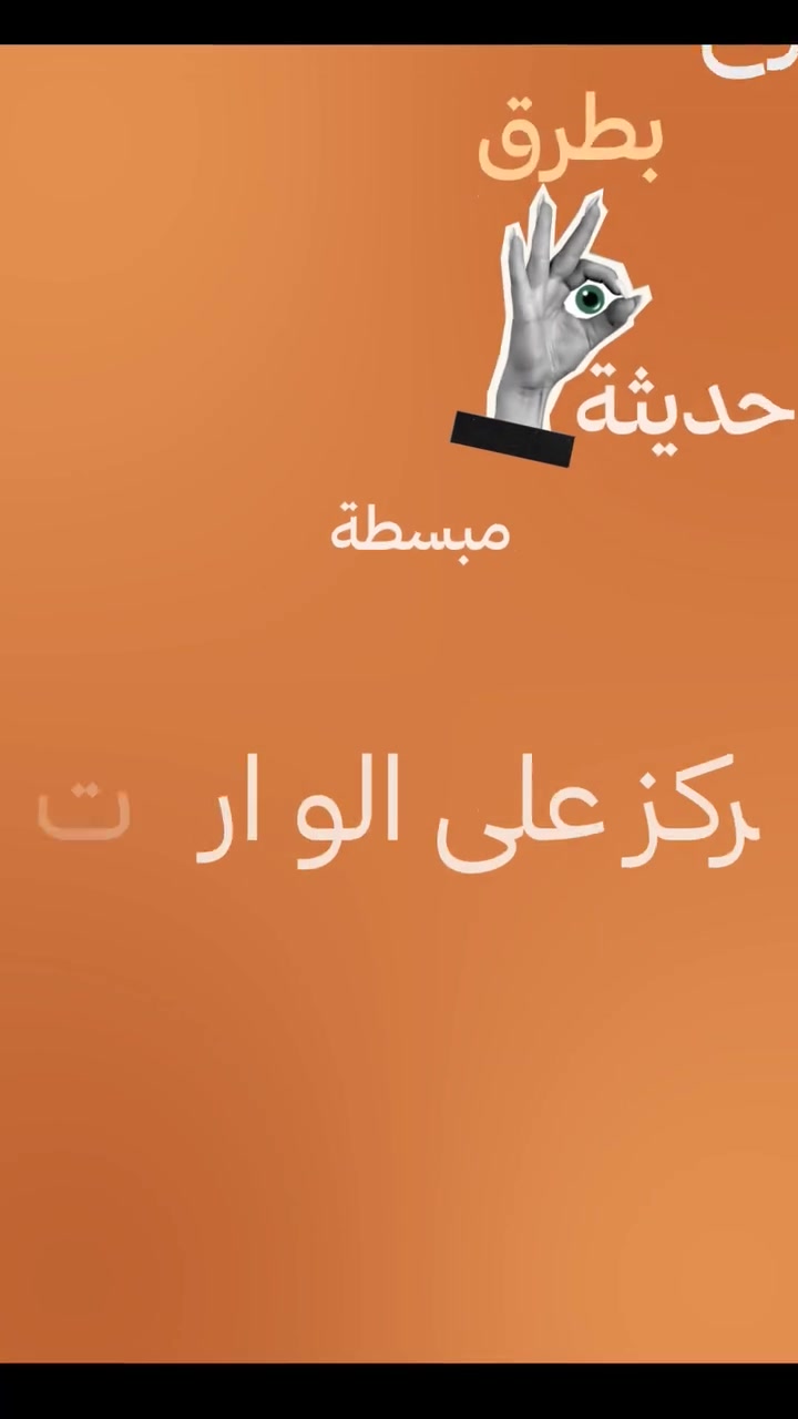 #استاذ_حيدر_الكعبي
#استاذ_لغة_انكليزية_٢٠_سنة_سادس
#استاذ_حيدر
#انكليزي


**إذا كنت صاحب هذا الإعلان وتريد حذفه لأي سبب، رجاءا أرسل رسالة إلى الدعم الفني**
