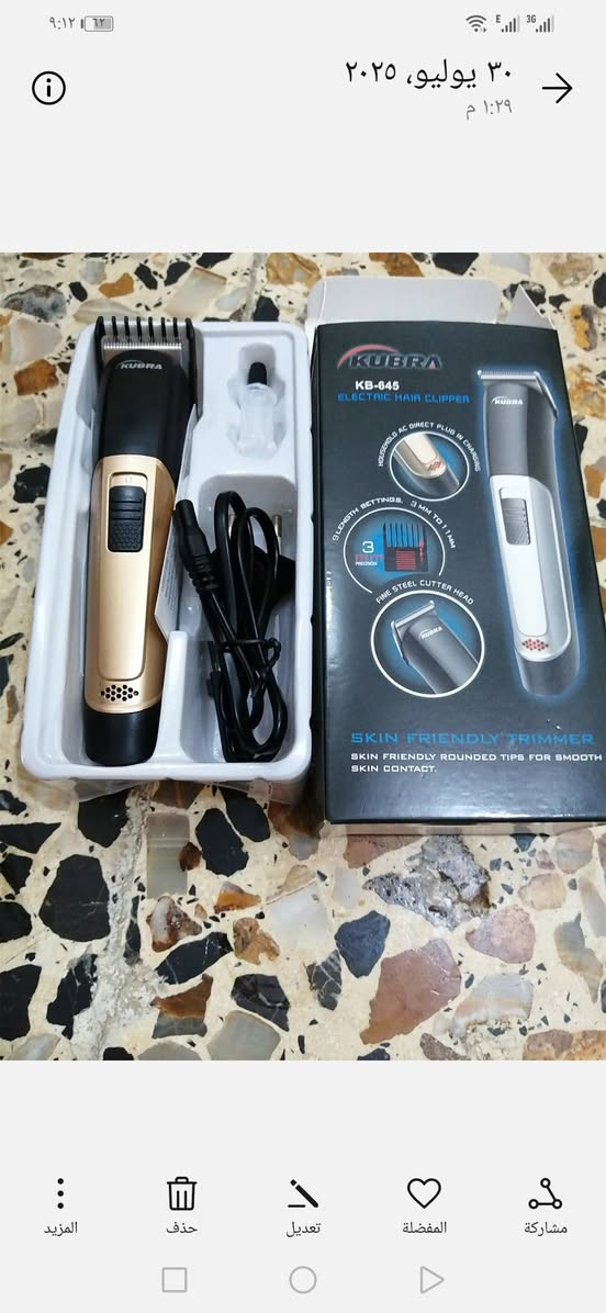 السلام عليكم ساعات اصليه الوحدة ب7 وبيها مجال اذا تكور من قطعه ومكينه رجاله ب 5 والثانيه نسائية ب 5 جدد بعدهن يشتغلن شحن وكهرباء مكاني كربلاء حي النواب قرب اسواق برتقاله


**إذا كنت صاحب هذا الإعلان وتريد حذفه لأي سبب، رجاءا أرسل رسالة إلى الدعم الفني**