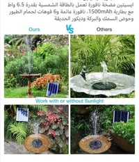 نافوره • حجم كبير