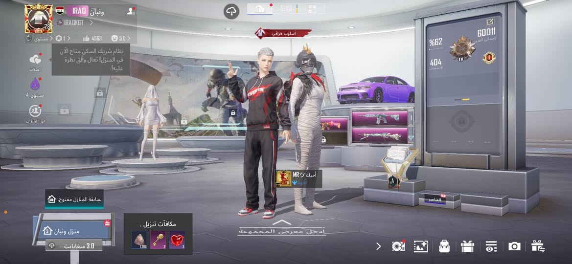 سلام عليكم حساب للبيع مستواى78 كونكر سلوب خرافي الأسلحة تطوير ٢١ثلجية لفل ٥ سكار لفل٤ يو إم بي لفل٤ ديبي لفل٤ اوزي لفل ٢ أم توني لفل ٢ نيد كل مسج سيارات نمبر كيني +جارجر السعر ١٢٠ وبي مجال بسيط تواصل ***********
