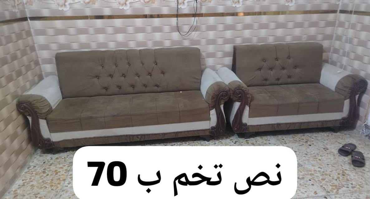 لبيع مكان كربلاء


**إذا كنت صاحب هذا الإعلان وتريد حذفه لأي سبب، رجاءا أرسل رسالة إلى الدعم الفني**