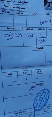 قطعه لبيع شراكيه  شارع ١٢ مساحه ٢٠٠ خدمات كاملة  تبليط ماء كهرباء مدار...