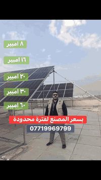 📞 للاستفسار أو الحجز اتصل أو راسلنا واتساب: 07719969799 https://wa.me/...