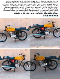 كلك كلك • واتساب