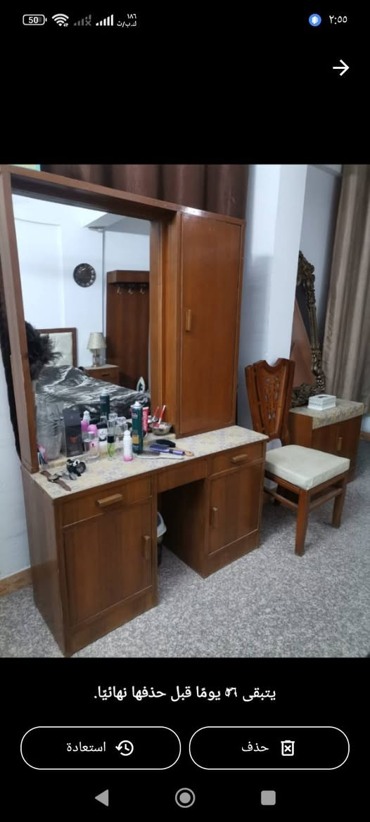 غرفه للبيع 500 وبيها مجال بسيط


**إذا كنت صاحب هذا الإعلان وتريد حذفه لأي سبب، رجاءا أرسل رسالة إلى الدعم الفني**