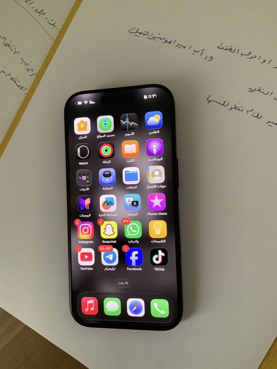 السلام عليكم
16 pro 
لون مميز فحمي ذاكرة نص تيرا ( 512 ) الجهاز نضيف كلش ممفتوح وتر اخذته ع ايدي شرق اوسط AE/A بطارية توها صارت 90 الجهاز تاخذه وين ميعجبك وتفحص السعر ١٢٢٥ بغداد الامين الثانيه 
ملاحظه : ذاكره ٢٥٦ دينباع ب١٢٠٠ -١١٥٠ بالسوك
0777316601


**إذا كنت صاحب هذا الإعلان وتريد حذفه لأي سبب، رجاءا أرسل رسالة إلى الدعم الفني**
