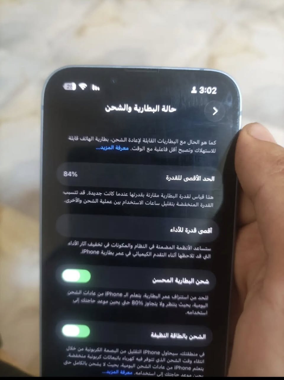 سلام عليكم ايفون 14 عادي للبيع الجهاز نضيف جداً 95‎%‎ ذاكرة 128 البطارية 84 الجهاز مكفول مداخل اي صيانة و ويا كفر ابو الجيب تكدر تخلي بي هويتك سبب البيع لان محتاج مبلغ واريد ابيعة ولا هو الجهاز مقصر وياي 
السعر 435 
الرقم ***********
المكان بغداد ابي غريب
