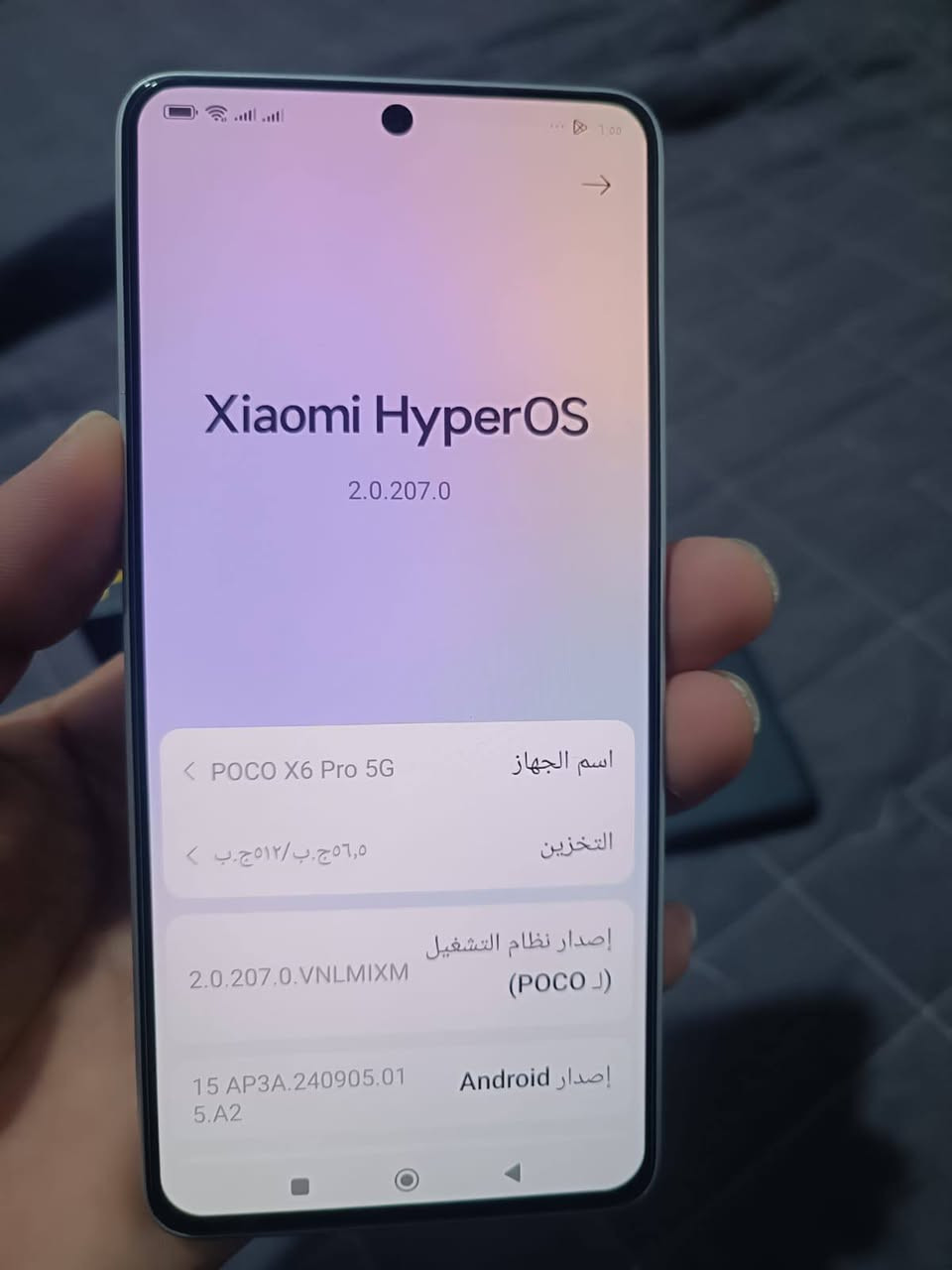 POCO X6 Pro
ذاكره 512
رام12
نضيف جدا وكامل ملحقات 
للمراوس فقط شعندك نزل فقط شاومي


**إذا كنت صاحب هذا الإعلان وتريد حذفه لأي سبب، رجاءا أرسل رسالة إلى الدعم الفني**