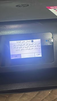 طابعة • كاترج • للبيع