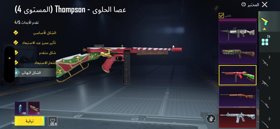 الحساب للبيع


**إذا كنت صاحب هذا الإعلان وتريد حذفه لأي سبب، رجاءا أرسل رسالة إلى الدعم الفني**