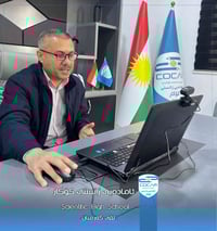 ئامادەیی کۆکاری • خوێندنی ئۆنلاین • کەلار