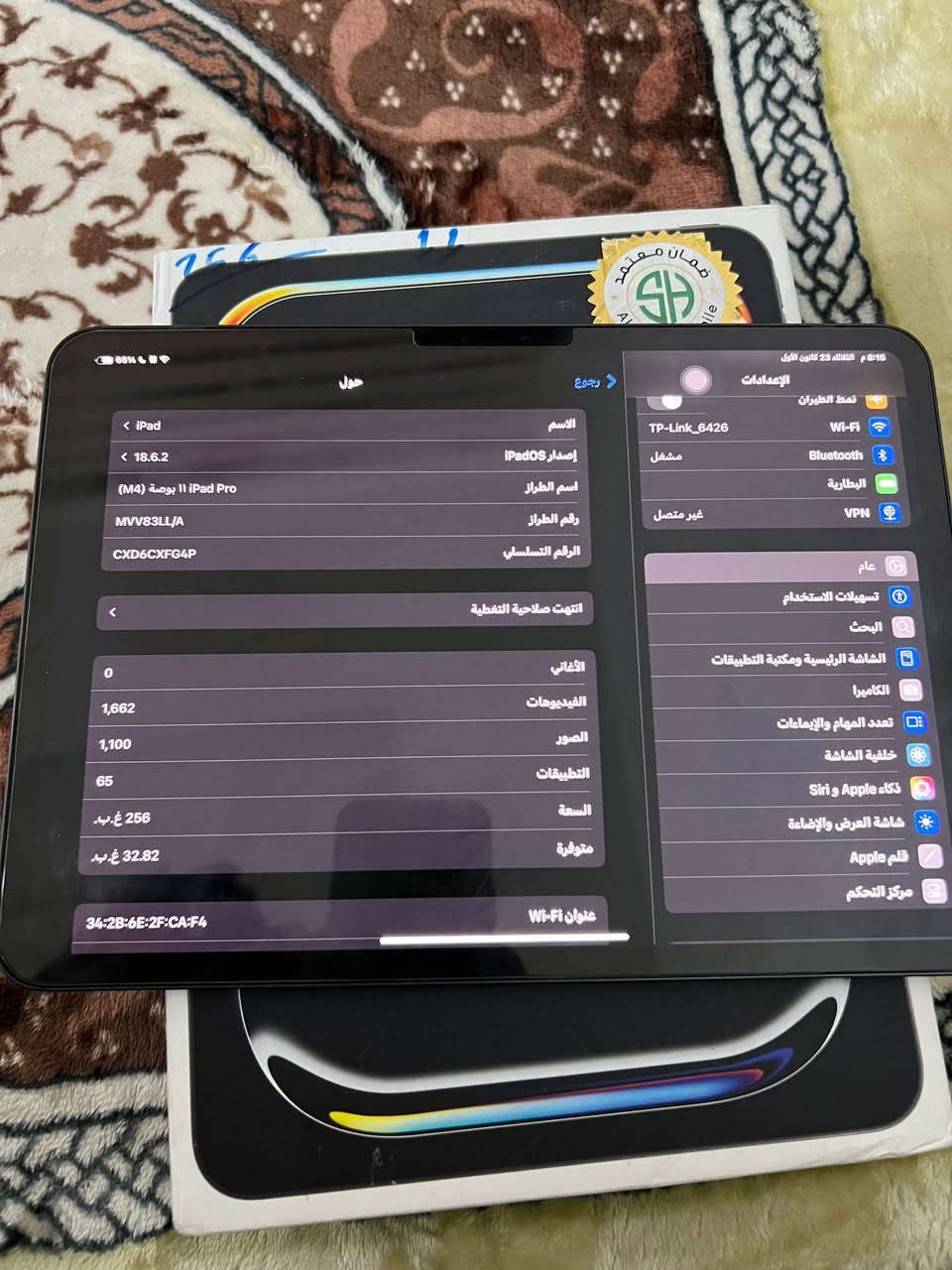 من رخصت لادمن / ايباد بروm4 نضافه 100‎%‎
موصفات الايباد / ذاكره 256 / نموذج LL / بطاريه 90‎%‎ / قلم يجي وياه قلم برو لاصلي 2024 / جهاز مكفول من كلشي فحص حاسبه ايشي عادي جهاز شخطه مابي نضافه كلش عاليه 

عنواني نجف 

رقمي لتواصل موجود وتساب ومخابره عادي ***********

سعر بلخاص
