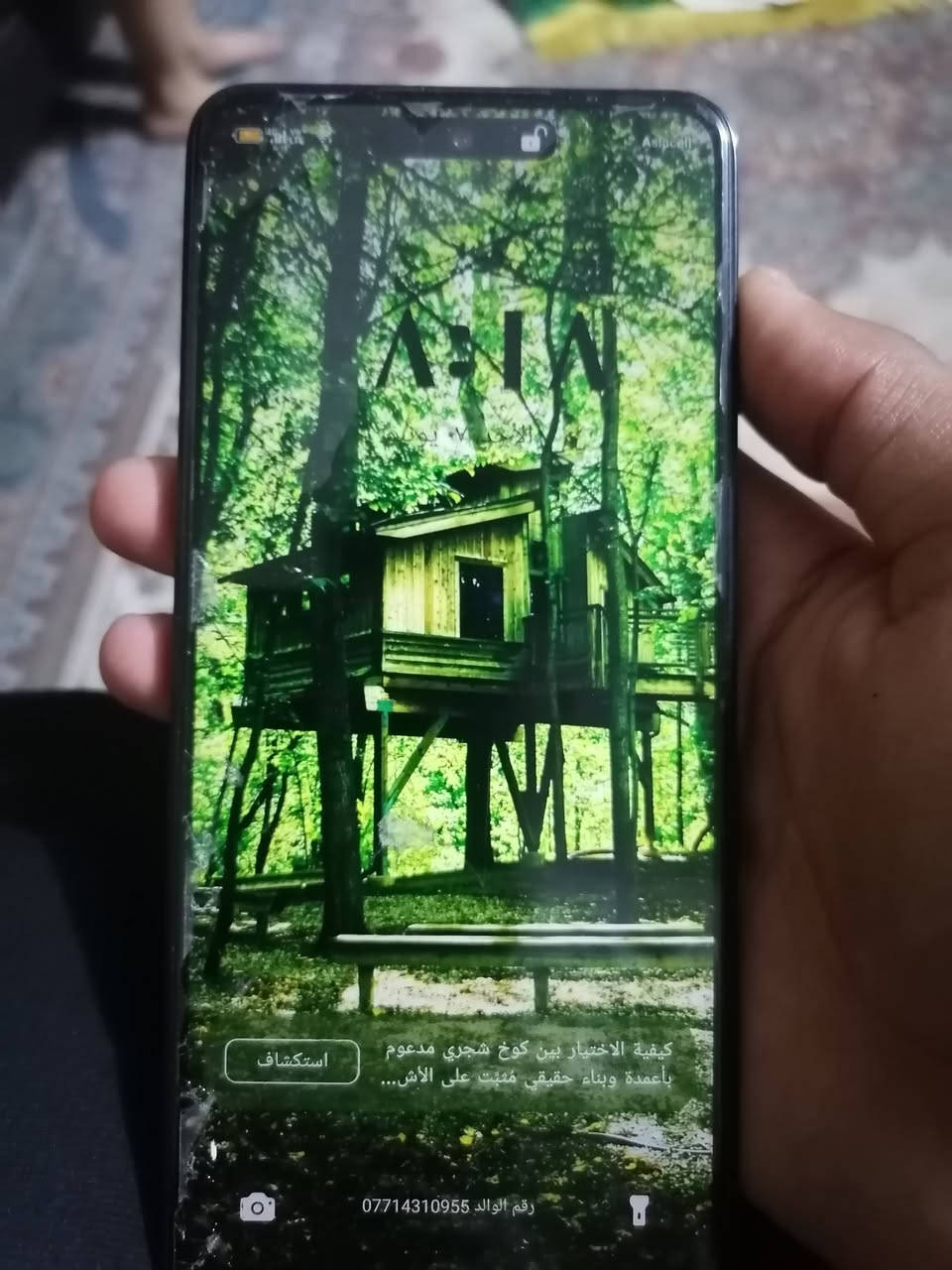 السلام عليكم
موبايل Infinix not 30

للبيع

ذاكرة 128g عشوائي 16g

شاحن w45

يدعم كل البرامج وفي البوبجي يدعم ٦٠ فريم وجير سكوب سلس 

الجهاز نظيف الله شاهد على كلامي 

وكلشي ما مبدل بي شي اي شي اي شي 

لسكه وكفر الاصليات ما مبدلات 

السعر 130  وبي مجال

المكان كربلاء حي الرساله 

الرقم..... ***********
