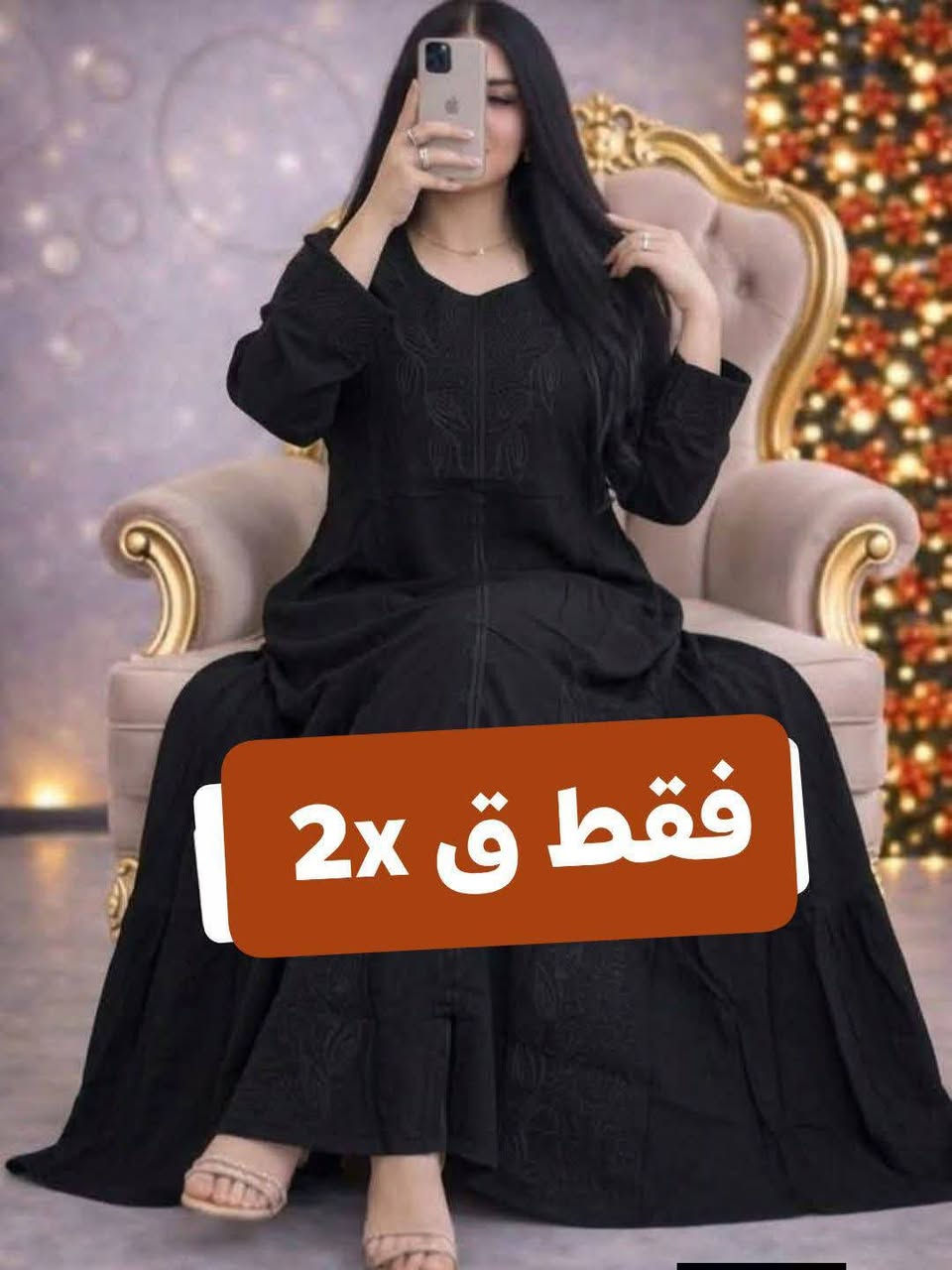دشداشة قماش كشمير الايطالي مكفول من طفره سعر 12 وقياس على صور


**إذا كنت صاحب هذا الإعلان وتريد حذفه لأي سبب، رجاءا أرسل رسالة إلى الدعم الفني**