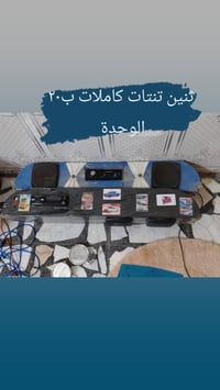 غراض تكتك • أسعار مكتوبة • القاسم