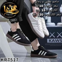 احذية شبابي • جملة • بغداد الرصافه