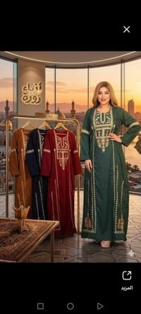 تخفيضات • عروض • ملابس • خصومات • قطع اخيره • ازياء • ملابس نسائية • م...