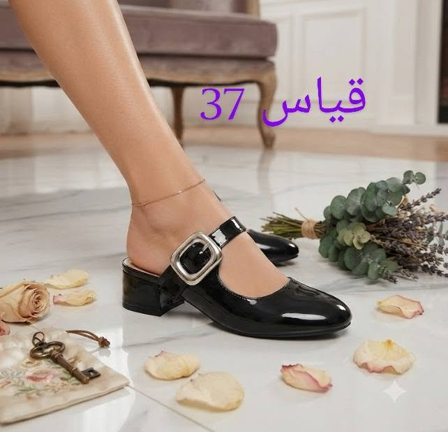 بنات اخر قطع هاي ع 5 الاف الحذاء متوفر توصيل الكل المحافضات


**إذا كنت صاحب هذا الإعلان وتريد حذفه لأي سبب، رجاءا أرسل رسالة إلى الدعم الفني**