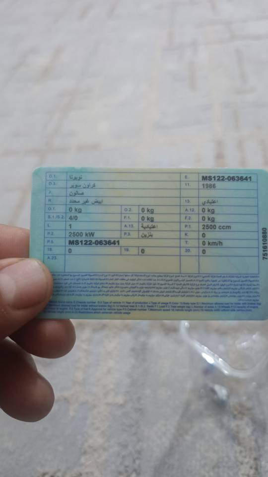 سلام عليكم سوبر كراون موديل 86 شغالة وبدون حادث ابيع شغالة رقم بغداد انكليزي بأسمي مذكور 6سلندر بالسنوية يعني تاخذ جاهز 
للاستفسار الاتصال على الرقم 
0771 801 7559 كربلاء, العراق
