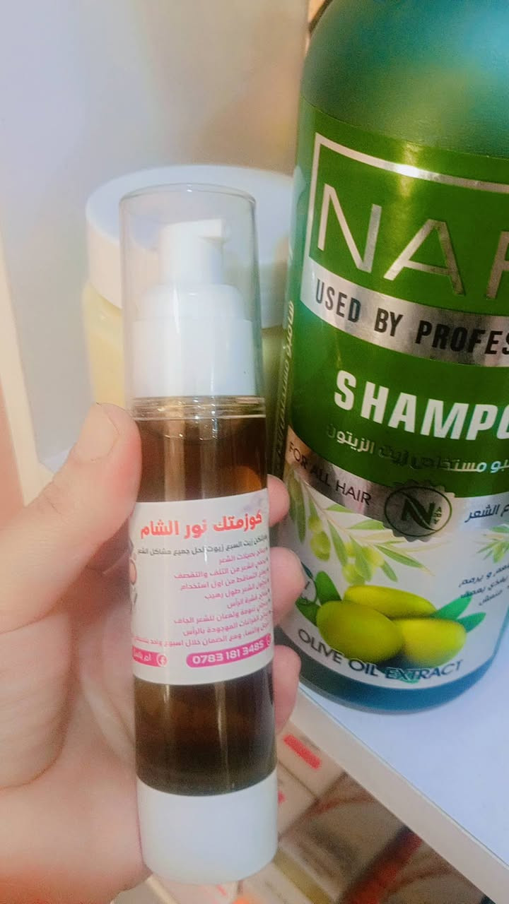 ❤️توفر من جديد ❤️
😍بكج كامل لحل جميع مشاكل الشعر 😍
لكل يلي عم يعاني من مشاكل الشعر 
وفرتلكن علاج طبيعي لحل جميع مشاكل الشعر ومع الضمان 
1بيعالج بصيلات الشعر 
2بيحمي الشعر من التلف والتقصف
3بيمنع التساقط من اول استخدام 
4بيطول الشعر طول رهيب 
5بيعالج قشرة الرأس 
6بيعطي نعومة ولمعان للشعر الجاف 
7بيعالج الفراغات الموجودة بالرأس 
8بيعالج الشعر المتقصف والمتضرر والمحروق من الصبغ والميش 
للرجال والنساء ومع الضمان خلال اسبوع واحد بتلاحظي الفرق 
للطلب والاستفسار ع الخاص او على الواتس اب ***********
متوفر خدمة توصيل لكافة محافظات العراق 🚗🚗
