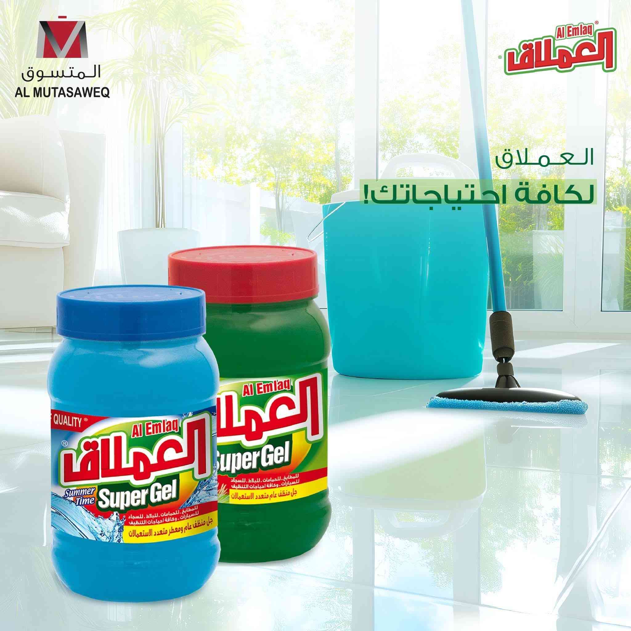 #حصريا #الماسحه_السحرية
#ترند #الديوانية #العراق #تنظيف #اعمار #تطور #اجمل #اكسبلور 
#حصريا لدى مجمع الصحة للمنظفات كل ماهو جديد في عالم المنزليه والمنظفات وبأسعار تنافسية العنوان 
بدايه شارع بريد التحدي قرب مستوصف الجمهوري الغربي للطلب والتوصيل واتساب ***********
