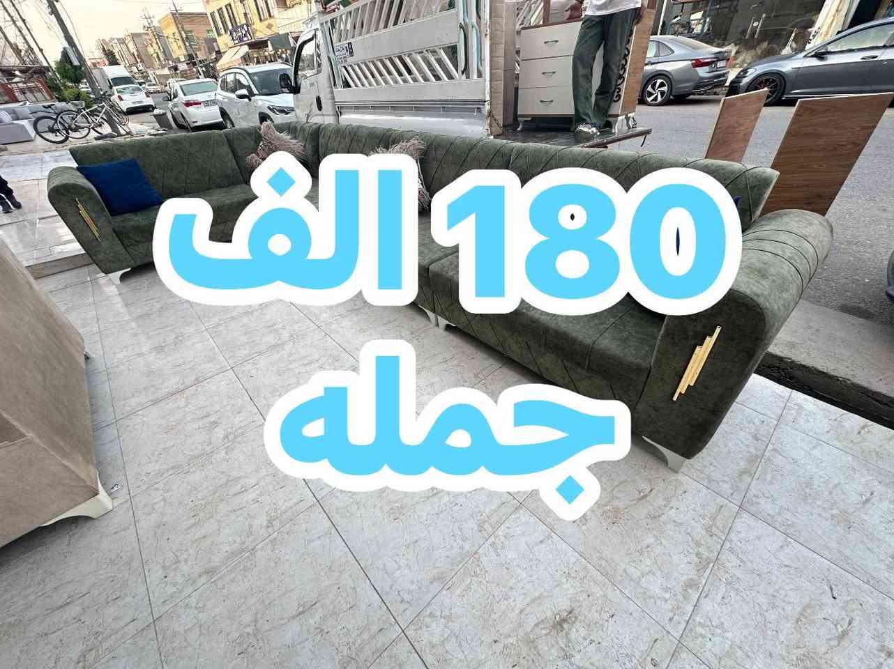 سسسسسعر ديوان 180 الف  كامل جمله ع قرب مجدي مول 
***********
واتس
