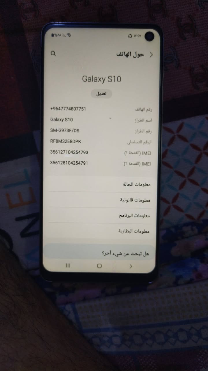 للبيع اس 10 العادي ذاكره 128 دبل سيم كارات او رام يصير فقط مبدل شاشه اصليه وضهر بدلتهن 200 رقمي بي وتساب *********** مراوس او بيع جهاز ايفون حسب القناعه مكاني بغداد المشتل
