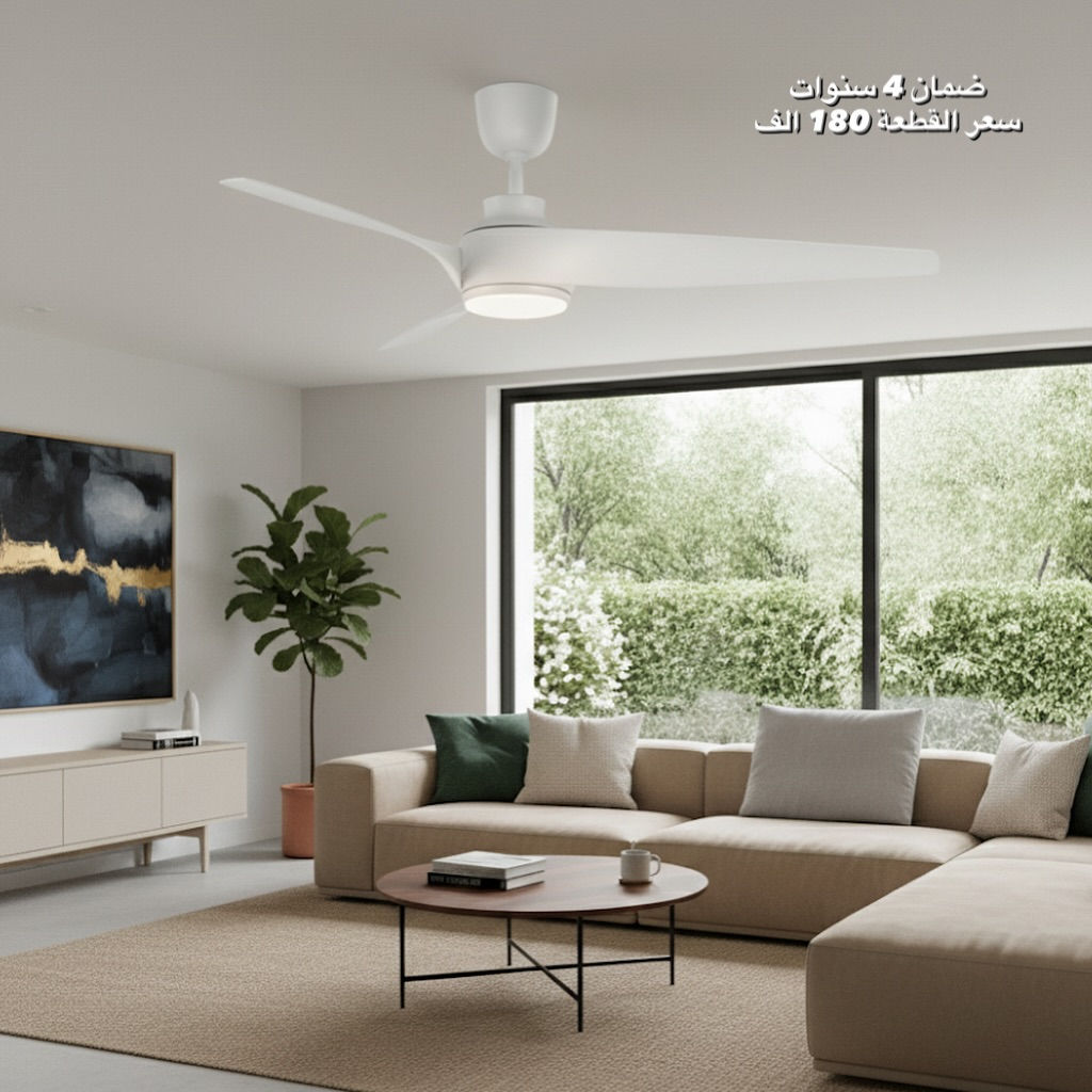 ضمان 4 سنوات 
الاسعار داخل الصور 🔹
إضاءة LED قابلة للتغيير: (أبيض، شمسي، أوف وايت) 
تحكم كامل عن بُعد: ريمىت كونترول 
طلاء حراري ثابت
ملف نحاسي 100 %
تشغيل ذاتي عند انطفاء الكهرباء ورجوعها 

📍 زورونا في: بغداد – الشورجة – عكد النصارى – الشارع الرئيسي
🚚 توصيل لجميع محافظات العراق!

📩 للطلب والاستفسار:
🔹 راسلونا عبر الصفحة 💬
📞 أو اتصلوا بنا مباشرة: ***********⁩
