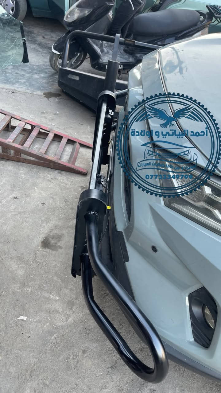 السلام عليكم درع امامي خلفي راف فور بلاد شد براغي بدون قطرة لحيم ومتوفر انواع واشكال هواي حسب رغبة الزبون 
للتواصل :  ***********
العنوان : بغداد شارع الشيخ عمر  

#سيارات #اكسبلور #تعديل
