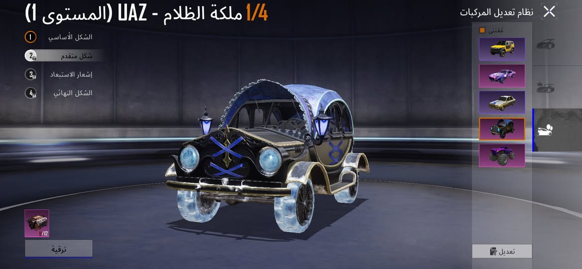 سلام عليكم حساب ببجي للبيع أو مراوس جهاز أو دراجه شعندك نزل حت لو فرق لفل سكنات 61 الحساب راح يطب 75 بي المحقق الحساب و بي 6 بدلات اكس  29سلاح يطور الحساب متروك أبيع وجه ل وجه متواجد خاص عنوان الفلوجه


**إذا كنت صاحب هذا الإعلان وتريد حذفه لأي سبب، رجاءا أرسل رسالة إلى الدعم الفني**