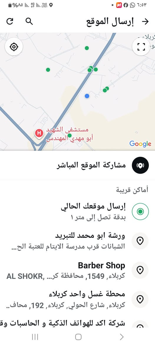 بيت ٥٠م زراعي للبيع قرب الحولي ابومهدي المهندس طابق واحد غرفه نوم وصاله استقبال ومطبخ وصحيات يصلح سكن اوحسينيه كافه الخدمات متوفره للاستفسار اتصال ع ***********
