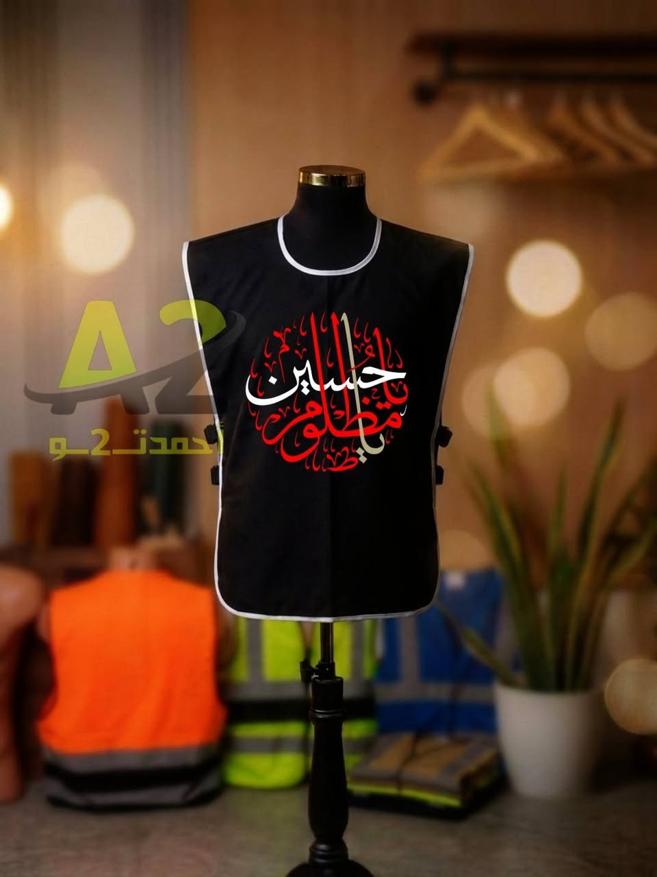 يلك خدمة
يلك موكب

طبع تطريز 

حسب الطلب 

*********** واتساب

حي ميسان
