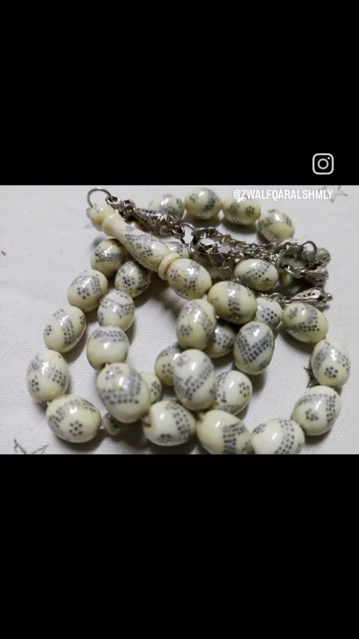 خليلي عينك عالمميز.......وجيبها ازا فيك اتجيبها....

المعروض عاج ناب فقمة بدون بصمة من الروائع خراطة يدوية منزلة فضة عيار عالي 33حبة محمل يومي مزينة بطقم فضة 
#الشمالي للسبح والانتيك طرطوس المدينة تاجر شنطة 
#ابوحيدر0990433674وااتس/0991980690
نقطة مباركة مشاركة بيوصلك السعر والتفاصيل 
شحن لكافة المحافظات السورية واللبنانية مجاني


**إذا كنت صاحب هذا الإعلان وتريد حذفه لأي سبب، رجاءا أرسل رسالة إلى الدعم الفني**