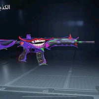 حساب بوبجي • لفل ٧٧