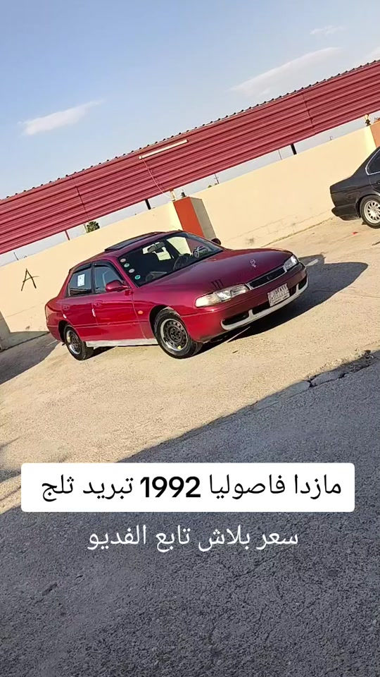#***********  #عراق #العراق🇮🇶 #العراق #بغداد 
