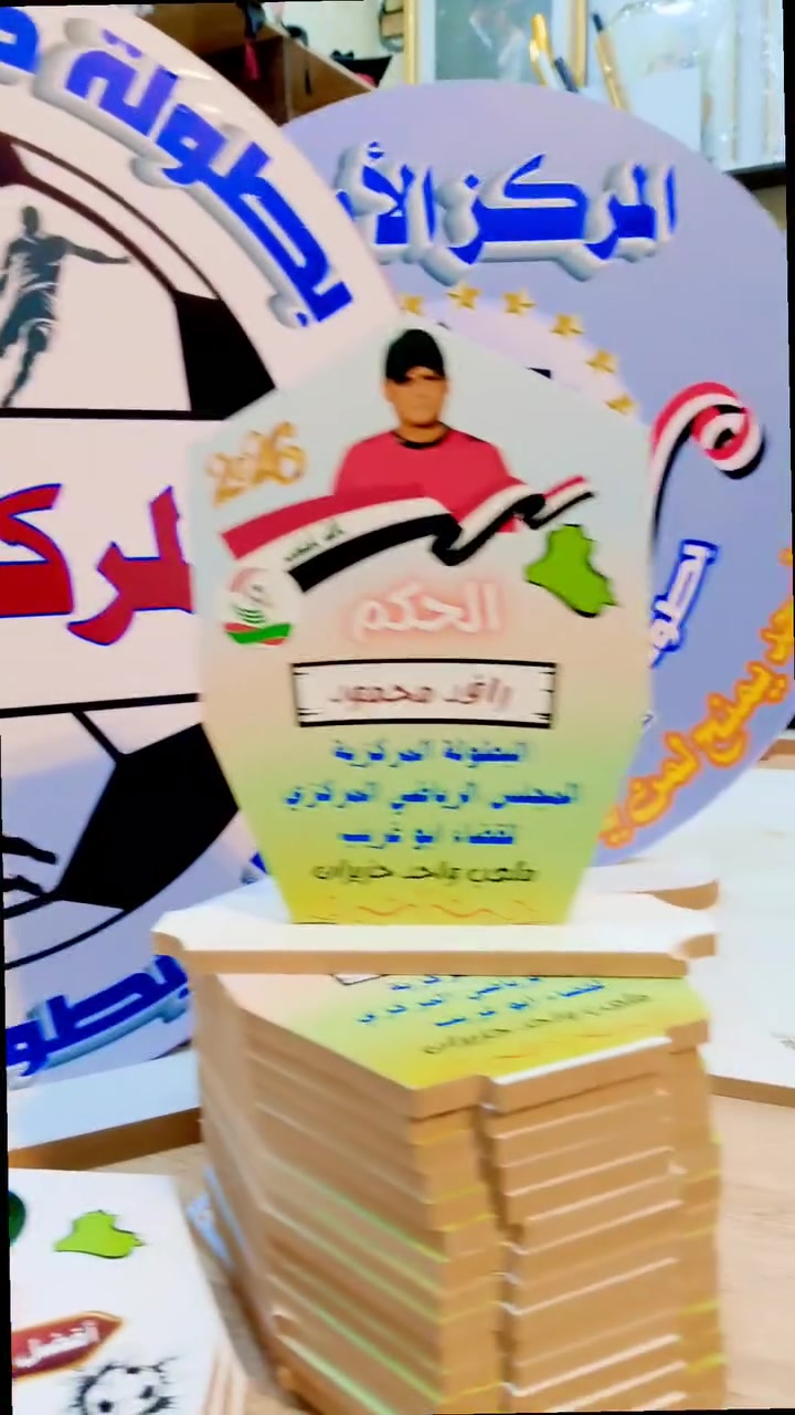 تجهيز كافة البطولات 
تصميم حسب الطلب 
 #كرستيانو
***********
