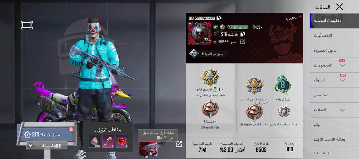 حساب ببجي قوي مراوس+للبيع ربط نضيف وجه لي وجه مكاني  القياره


**إذا كنت صاحب هذا الإعلان وتريد حذفه لأي سبب، رجاءا أرسل رسالة إلى الدعم الفني**