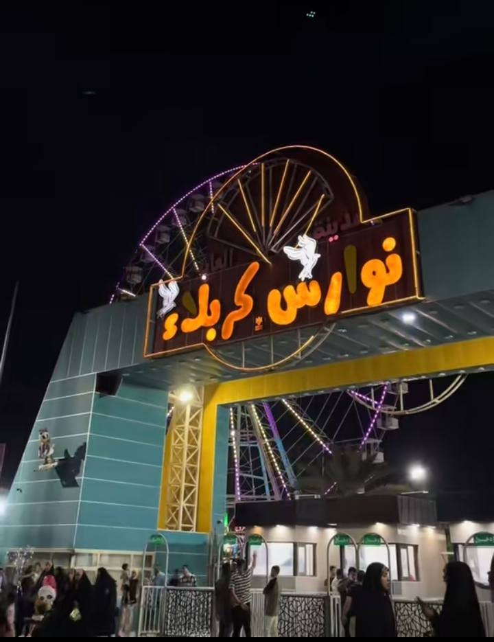 🍂حًمًـــلات لَــوٌآ آلَــحًسِـــــيَنِ🍂
.............................................. 
🕌زيــاره الى
ـــــــــــــــــــــــــــــــــــــــــــــــ
1_كـــــــــــــــربـــلاء المقدسى
2_ مـــــديــنـــة نـــــوارس كـــــربلاء
📆يوم الجمعه 2025/12/30⏰الانطـــــلاق 3:00 لضهر 
🚐"مرجع" ب «1» ليلآ 🌃

🚍النقل: كوستــــــر مكيــــــف
💰الأجـــره  7 تالف فـقــط

📍أماكــــــن تجمــع

ســياره تجيـــك لبــاب لبيت🚍

🗯مكاني: ديوانيه قضاء السنيه
☎️الإستفســار 👈🏻(***********) يــوجـد وتــــساب

🤲🏻نسأل الله قبول زيارتــكم
ــــــــــــــــــــــــــــــــــــــــــــــ
(بداية عام جديد..🚗6..... 2025)
