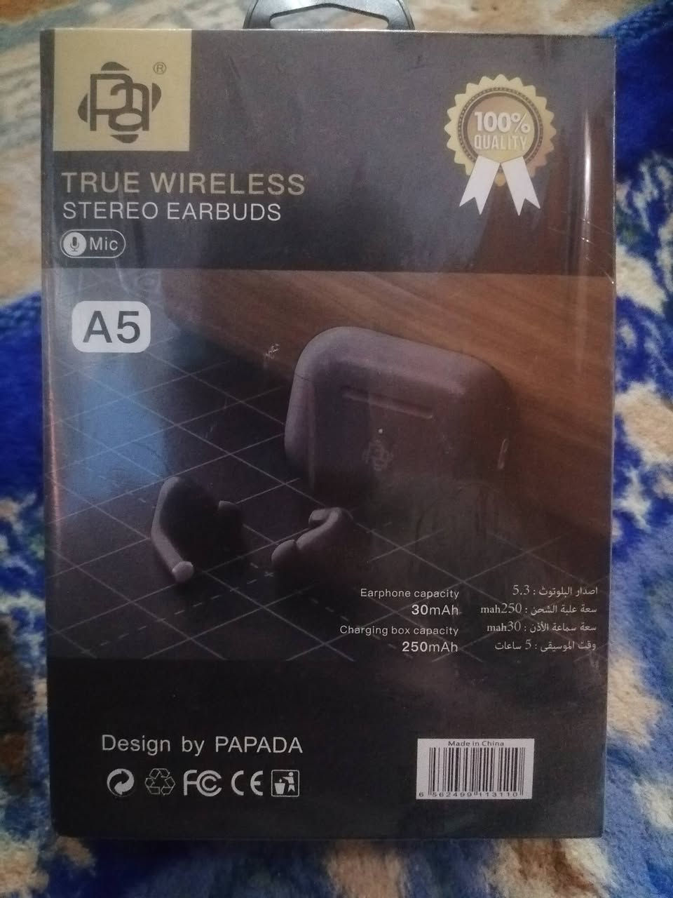 ايربودات صوت فول واليريد يسكرن ويشوف التفاصيل 
ملاحظه//الهوكو والسوده وزن ثقيل جرس


**إذا كنت صاحب هذا الإعلان وتريد حذفه لأي سبب، رجاءا أرسل رسالة إلى الدعم الفني**