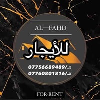 للايجار/مجمع السلام   ✅.شقه مؤثثة مودرن حديث   ✅.طابق السابع اطلاله مم...