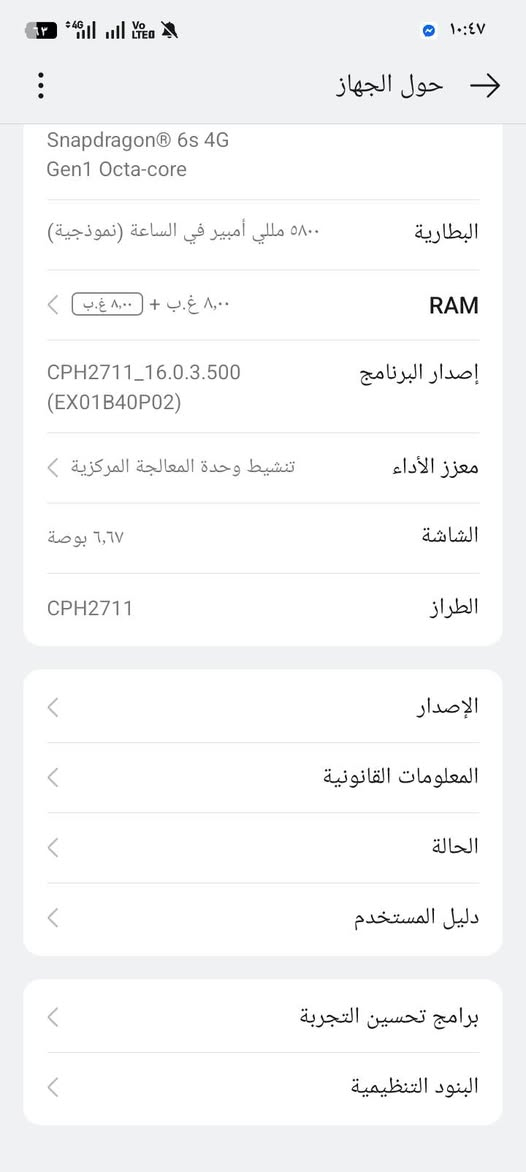 سلام عليكم 
جهاز جديد سبوعين من اشتريته 
اوبو A5برو 
مستعجل ع بيعته 
السعر 250
العنوان الدوانيه حي الزيتون


**إذا كنت صاحب هذا الإعلان وتريد حذفه لأي سبب، رجاءا أرسل رسالة إلى الدعم الفني**